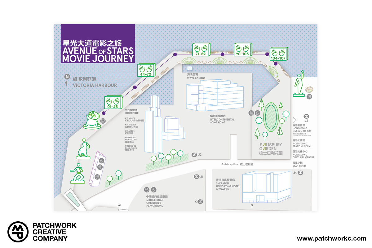 Avenue of Stars Guide Book 06.jpg