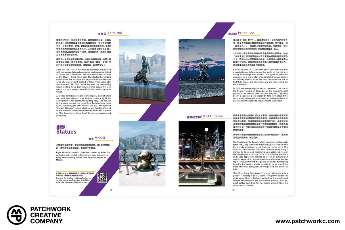 Avenue of Stars Guide Book 08