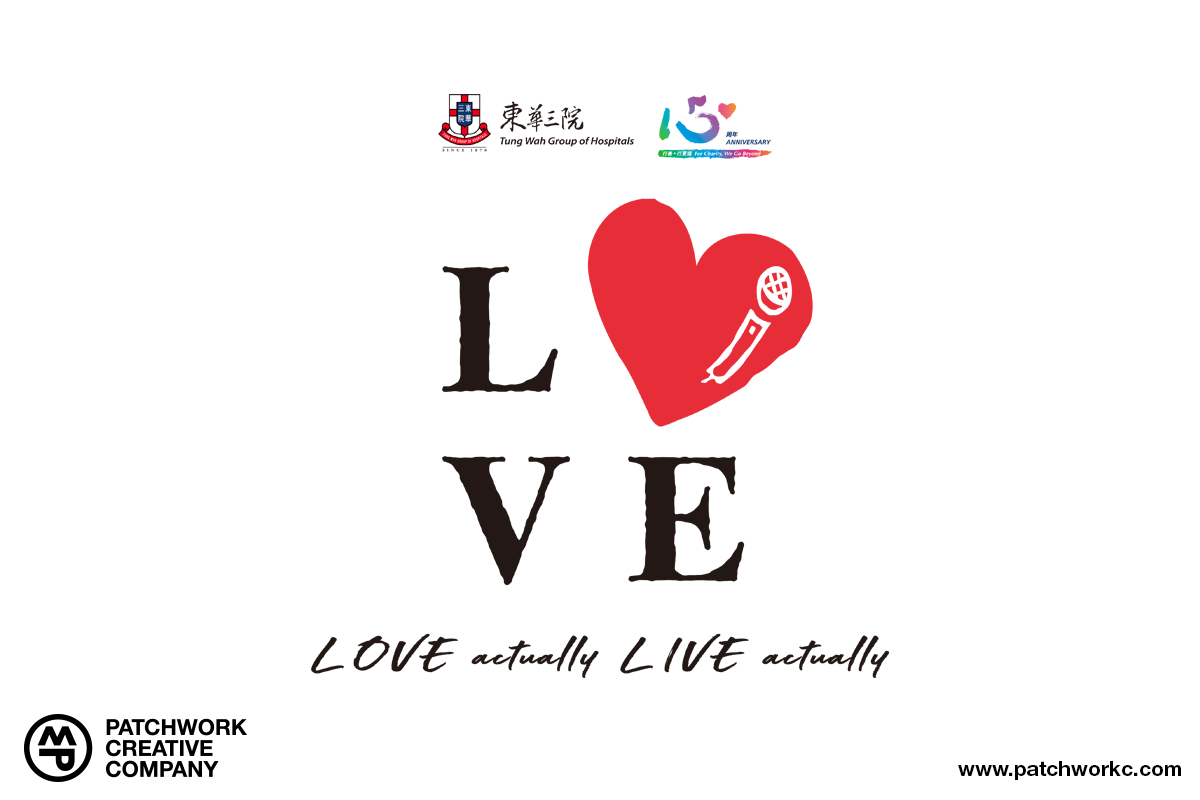 《東華三院 「LOVE actually LIVE actually」抗疫慈善音樂會》KV