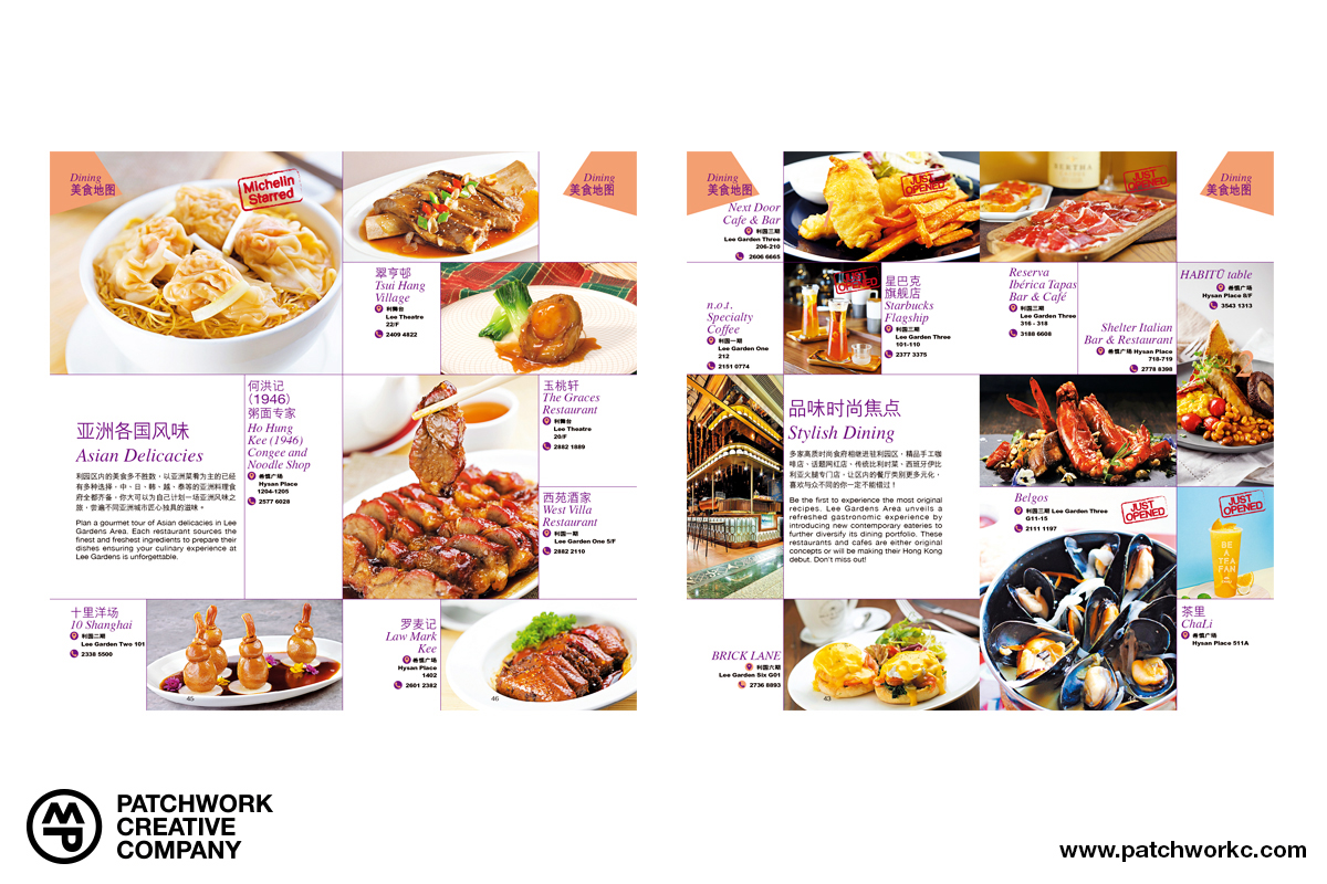 lee gardens booklet 03