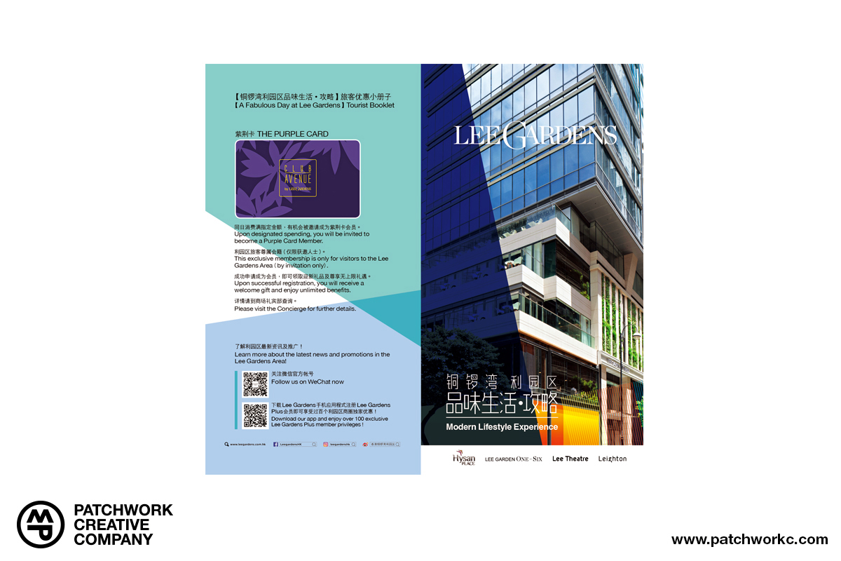 lee gardens booklet 07