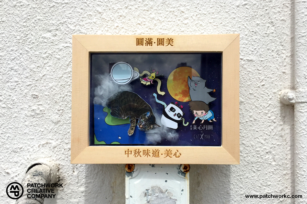 Maxims Popup Store 02